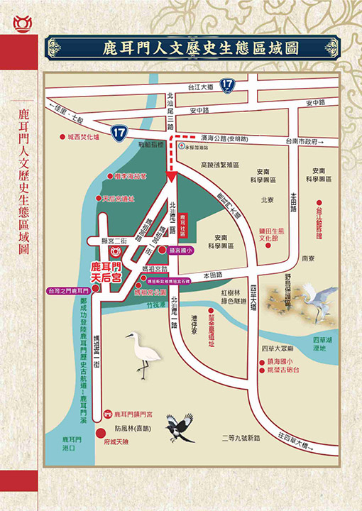 鹿耳門地區導覽圖