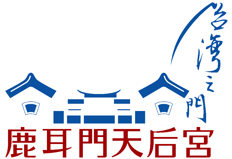 徵聘公告