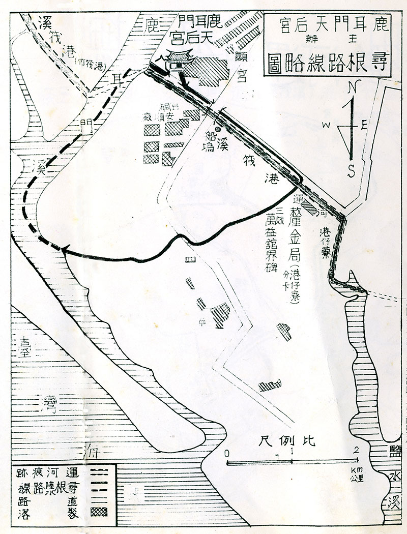 <span class="p07b">二、開港者黃任與竹棑仔賊</span>