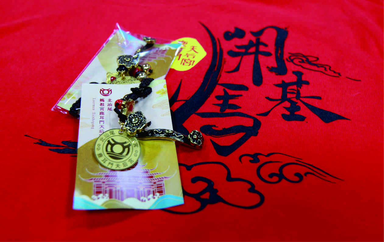 開基媽祖如意吊飾